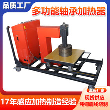 常州君泰 GJT30H-4A型軸承加熱器 專業生產軸承感應加熱器