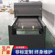 廠家供應隧道爐 工業高溫烘干 紅外線節能隧道爐