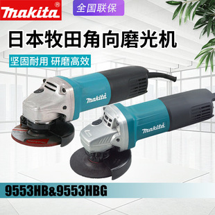 makita9553HBĥC늄ĥC9553HBG䓲ĽٴĥиC