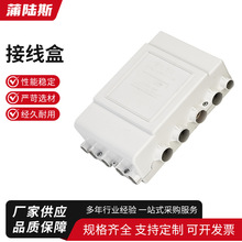 接線盒16-50/-35-120/4-70-240/5-7分線器分流器分支器電線電纜