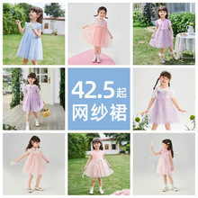 【網紗裙合集】傑里貝比夏季新款女童公主裙小女孩連衣裙廠家批發
