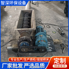 廠家專業供用  螺旋輸送機不銹鋼 螺旋輸送機蛟耐高溫
