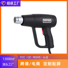 源頭工廠  2000W熱風槍家商用汽車貼膜烤槍 熱風槍工業電加熱