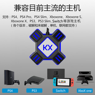 KXDQSwitch/Xbox/PS4/PS3ΑֱDIP˳uPUBGDQ