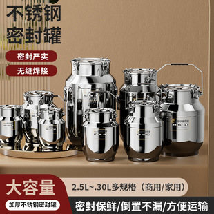加厚不銹鋼食品級大容量食用油存儲罐茶葉密封罐水桶儲存防潮商用