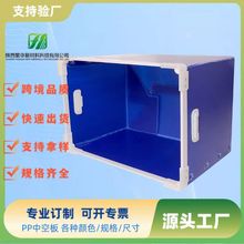 陝西西安中空板 可折疊周轉箱 收納箱 出貨快源頭廠家塑料框