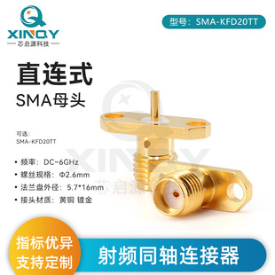 XINQY ̶ SMA-KFD20 lB ֱBʽǻwPCB 6G