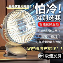 小風扇2025新款靜音辦公室桌上小型便攜式迷你學生宿舍usb夾子式