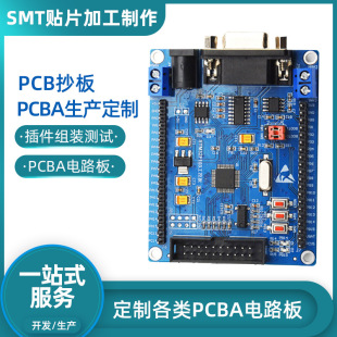 PCBA· PCB ԭD ··巽_la