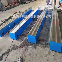 現貨直銷鋁型材專用1級鑄鐵檢驗平台測量校正基准工作台檢測平板