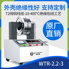 維特瑞電磁感應便攜式軸承加熱器設備齒輪聯軸器法蘭智能工頻
