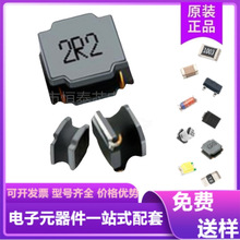 SD微電貼片電感SMD4x4mm車規級工字線圈一體成型高頻大電流電感