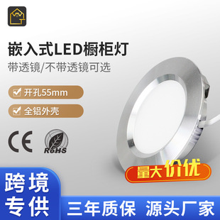 LEDǶʽͲ3W_װbСͲ12VչСA컨