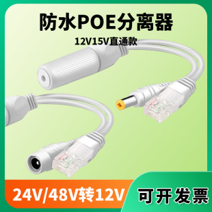 POEx׼48VD12V2A־15V24VˮOAPWԴ