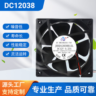 LSLC12038 ~220vACSɢύLC120*120*38mm