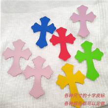 新款皮標手工DIY鉚釘飾品皮牌現貨十字架商標小批量PU皮革布貼