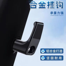 電動車雅迪配件掛鈎摩托車改裝鋁合金掛鈎前置掛鈎小牛免打孔通用