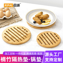 楠竹防燙餐桌杯墊家用耐高溫高級感餐桌墊防潮鍋墊廚房木質隔熱墊