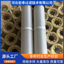 替代布袋兩米除塵濾芯 2米聚酯覆膜粉塵過濾筒防靜電花板開孔濾芯