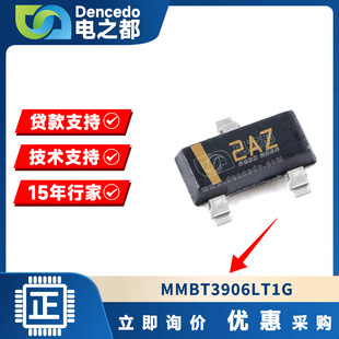 ȫԭb MMBT3906LT1G zӡ2A SOT-23 PNPw O