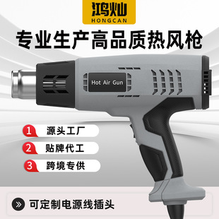 廠家直供數顯熱風槍汽車多功能熱縮膜調工業級熱風槍貼膜烤槍烘槍