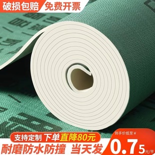 裝修地面保護膜廠家加厚EVA編織布地板瓷磚家裝防潮耐磨保護墊