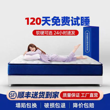 真空壓縮卷包盒子床墊席夢思獨立彈簧家用卧室乳膠記憶棉名牌酒店