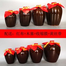 宜興小酒瓶陶瓷酒壇1斤2斤3斤5斤裝同款土陶家用酒具密封空酒壇子