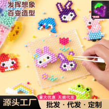 兒童玩具水霧魔珠拼豆珠diy手工益智男孩女孩創意拼圖神奇水溶珠