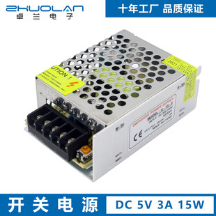 5Vϵ_PԴ5V3A15W LEDԴ 220VDֱԴIԴ