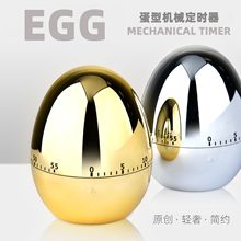 自律多功能廚房計時器  廚房烘焙提醒器學生學習提醒器雞蛋定時器