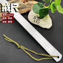 戶外戒尺防衛直尺 加厚尺子高性能猝火錳鋼把萬玩車載防身工具