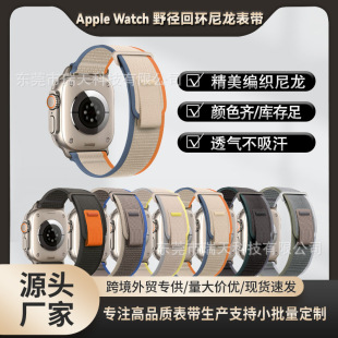 mOapple iwatch3456789ultraҰحhֱ펧