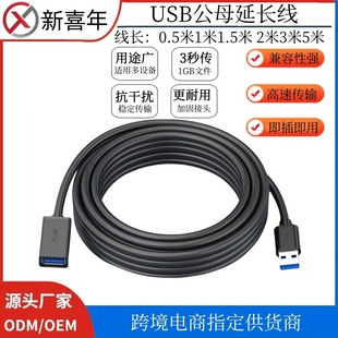 usb3.0Lĸ1232.0ӿڔٴӡCXB