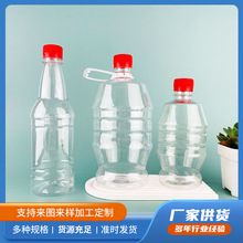 廠家供應2.5斤透明啤酒瓶精釀鮮啤米酒瓶 塑料1斤塑料空啤酒瓶子