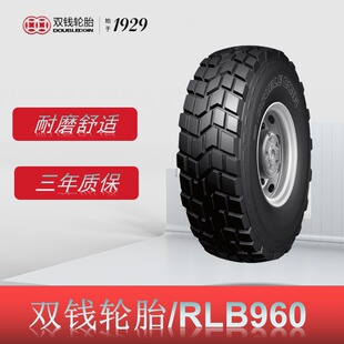 pX݆̥ 12.5R20݆̥ RLB960Ay طNԽҰ܇݆̥