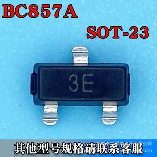 BC857A SOT-23 wONƬSMD PNP 45V 100MA zӡ3E