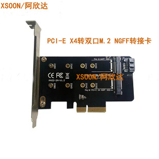 NGFF M.2DPCI-EDӿPCI-E X4DNGFF SSDӲPDӿB KEY+ M KE