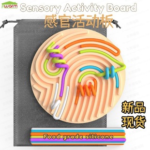 ±zͯйٻӰ Sensory Activity Board z≺