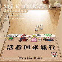 卡通玄關入戶門地墊絲圈門口耐磨腳墊子進門家用蹭土地毯防滑耐臟