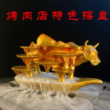 樹脂金色牛造型干冰特色網紅火鍋店創意擺盤烤肉意境牛形主題餐具