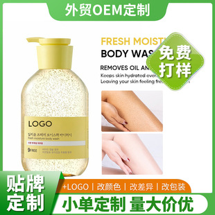 羳ƷOEM±ԡ¶w坍ԡҺMoisture Body Wash