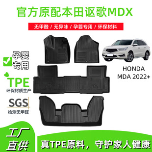 TPE_|m2022+HONDA֎MDX܇_|܇÷ˮ܇|