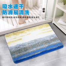 捷成地毯浴室地墊洗手間防滑墊廁所衛生間地墊浴室吸水地墊子腳墊