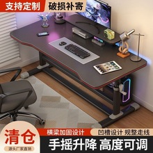 電腦桌台式升降桌子書桌學生家用學習寫字桌電競桌子工作台辦公桌