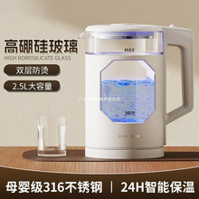 家用電熱燒水壺恆溫保溫一體大容量煮開水玻璃泡茶壺