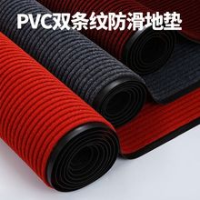 經典雙條紋設計門廳地墊進門腳墊耐磨耐臟易清洗現貨供應支持批發