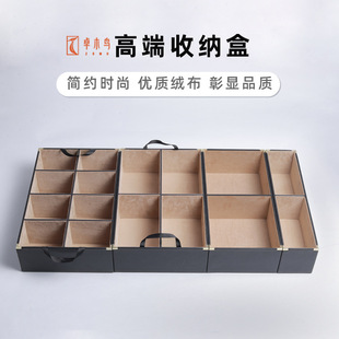 卓木鳥輕奢皮革收納盒多格分類內衣內褲高端收納整理盒PU儲物盒