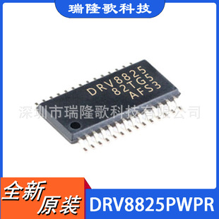 ȫԭb DRV8825PWPR HTSSOP-28 2.5A pOM늙C