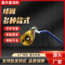 黃銅球閥DN15DN60內螺紋水管手動球閥自來水閥門開關工廠批發供應